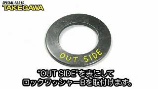 スーパーオイルポンプの組付け作業　モンキー　SP武川製オイルポンプ