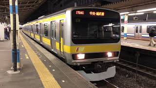 E231系0番台ミツB41編成船橋発車