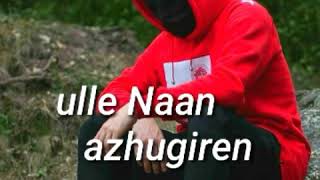 Havoc brothers album song lyrics video-kannai Naan moodinalum