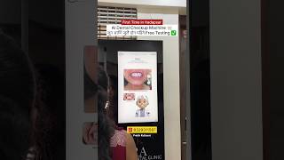 Ai Dental checkup machine now in Hadapsar जून आणि जुलै महिन्यासाठी Free Checkup 😍