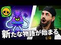 【ブロスタトーク】刀の王国トリオが完成!