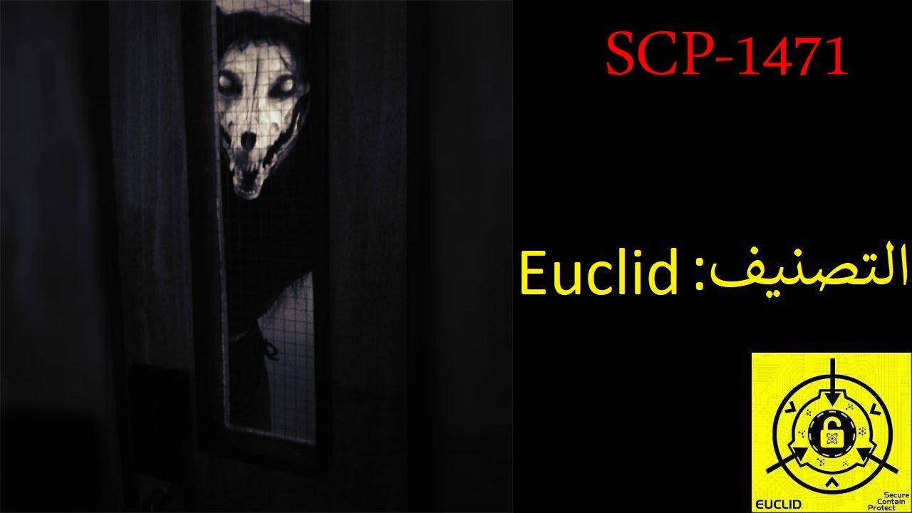 ATENÇÃO NÃO INSTALE ESSE APP.. SCP-1471 mal0 ver1.0.0 #scp