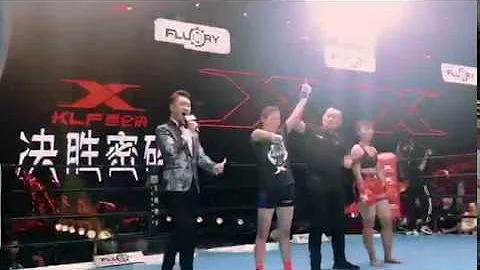 Ma Meijuan's highlight video