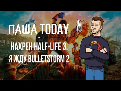 Видео: Похоже, People Can Fly хотели бы сделать Bulletstorm 2