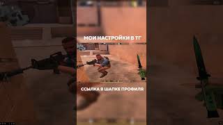 Жоские моменты 😈  #so2 #стандофф2 #демка  #standoff2 #csgo #gaming  #напы #memes