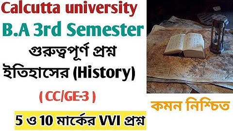 B.A 3rd Semester History CC-3 Suggestion 2023//BA Third Semester History GE/CC-3 Suggestion C.U 2023
