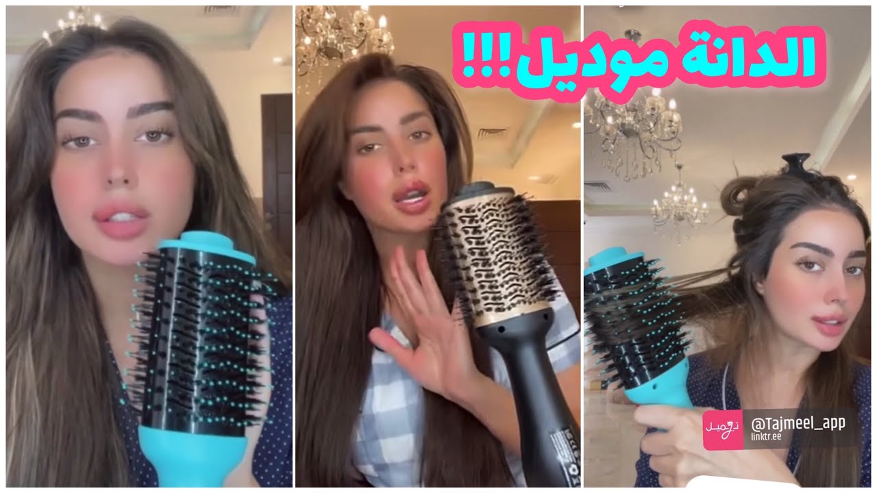 سشوار anytime اني تايم اني وير تجربة الدانة موديل