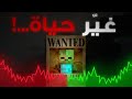 هذا الزومبي الصغير غير حياة شخص ولكن mp3