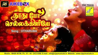 Otharooba Thoothu Po Chellakiliye Chitra, Varunkumar, Vaidehi Vijay Musicals