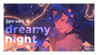 Bao The Whale - dreamy night ♫ Japanese Citypop Cover (LilyPichu)