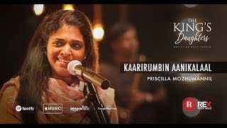 Video thumbnail of "KAARIRUMBIN AANIKALAAL | PRISCILLA MOZHUMANNIL | ALBUM: THE KING'S DAUGHTERS |REX MEDIA HOUSE®©2020"