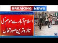 Heavy Rain In Islamabad Met Department Prediction Latest Weather Updates 24 News HD Heavy Rain In Islamabad Met Department Prediction Latest Weather Updates 24 News HD