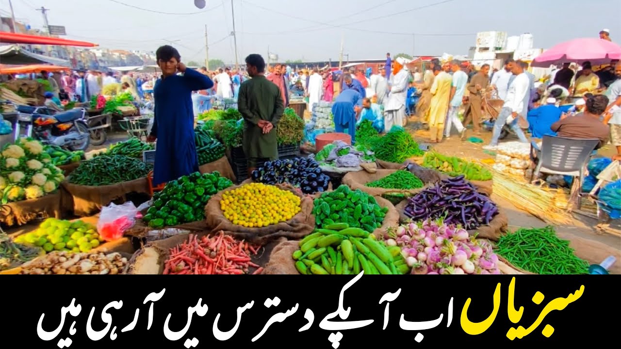 Fruit and Vegetables Cheap in Islamabad Islamabad Rawalpindi