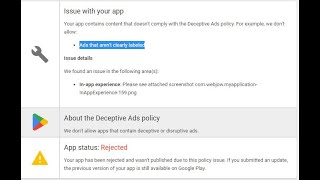 How to Complete the advertising ID Declaration API 33