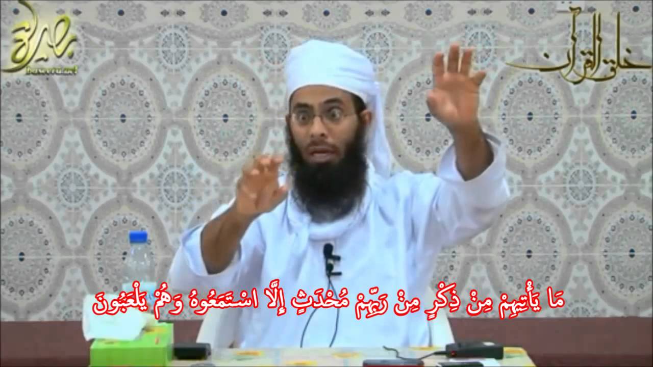 الرد القاصم من الشيخ خالد العبدلي للأخ عبد الرحمن دمشقية رد غير مباشر