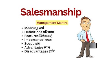Salesmanship in Hindi - Meaning, Definitions, Qualities, Importance, Scope, Advantages,Disadvantages