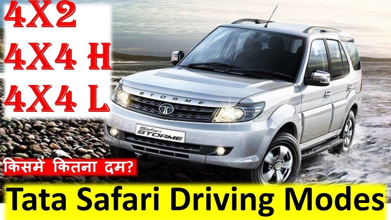 tata safari driving modes
