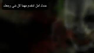 حالات واتس ...الجوكر ......انفصام حاد 2.