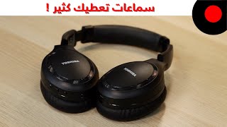 سماعة تدعم ميزة عزل الضوضاء ومتوافقه مع مساعدك الشخصي ! Toshiba RZE-BT1200H