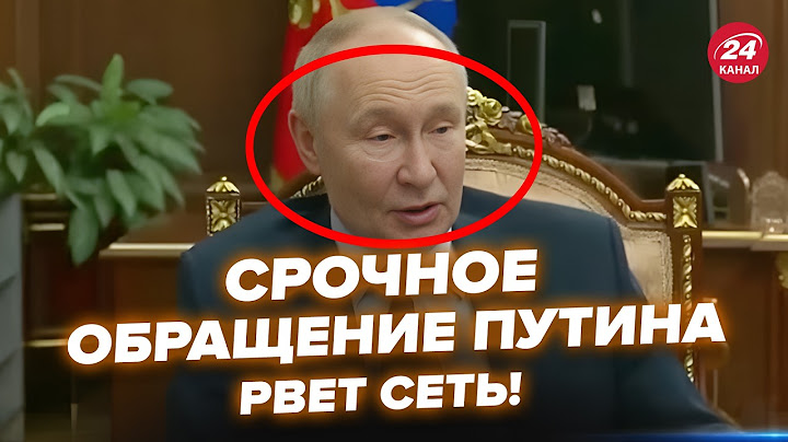 🔥ЩОЙНО! Путін увірвався в ЕФІР. НАЧУДИВ просто на камеру (ВІДЕО). Ляпнув ЖЕСТЬ про Курськ. ДИВІТЬСЯ