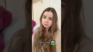 #законы #мебель #права #закон #shortvideo #shorts #short #юрист #юридическиесоветы #интересно #топ