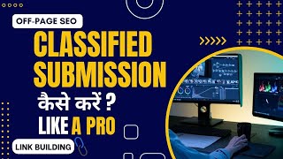 Link Building: How to do Free Classified Submission | Search Engine Free Classified Submission