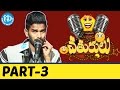 Chaturulu Stand Up Comedy Show - Part 3 || iDream Movies