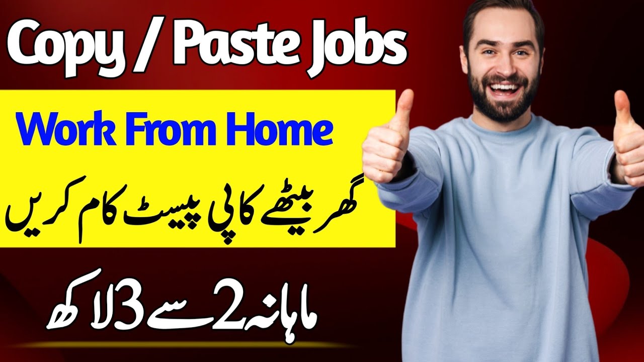 Copy paste work from home job | how to make money on fiverr | online ...