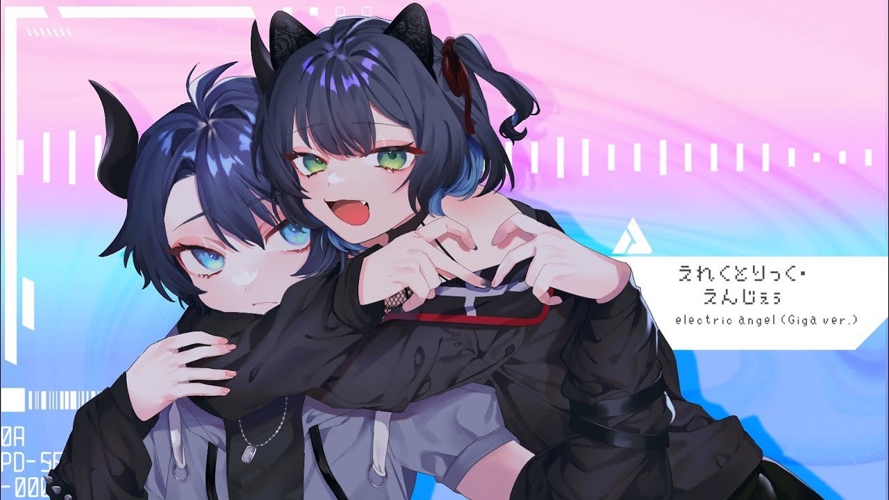 【UTAU カバー】Electric Angel (Giga-P Remix) えれくとりっく・えんじぇぅ【竜音闇Act4.5 & 毒島結愛】