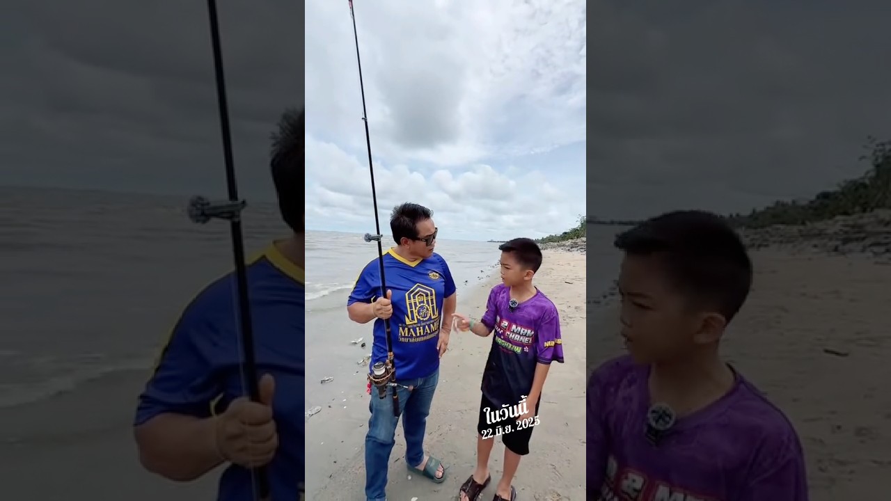 😅อันตรายย🤣พี่เสือเป็นไงบ้าง⁉️  #แม่ตา #ลูกกะตาพาเพลิน  #ข้าวฟ่าง #พี่เสือ #เบ็ด #ตกปลา