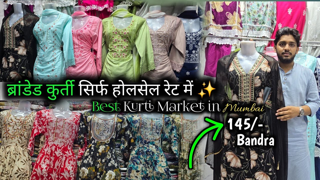 Branded Kurti Wholesale Market in Mumbai | Cheapest Price Collection 👗| dablu daily vlogs