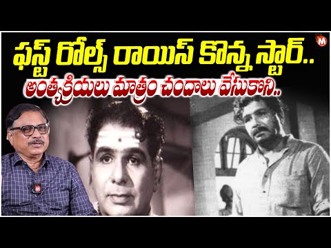 Old Actor Chittoor Nagayya Untold Story Biography Telugu Old Actors Telugu GR Maharshi