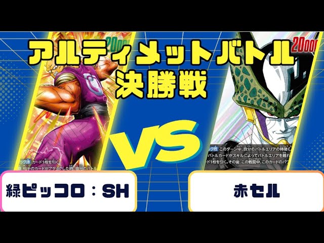 ZUTOMAYO CARD遊び方【ACAねvsスタッフ】 - YouTube