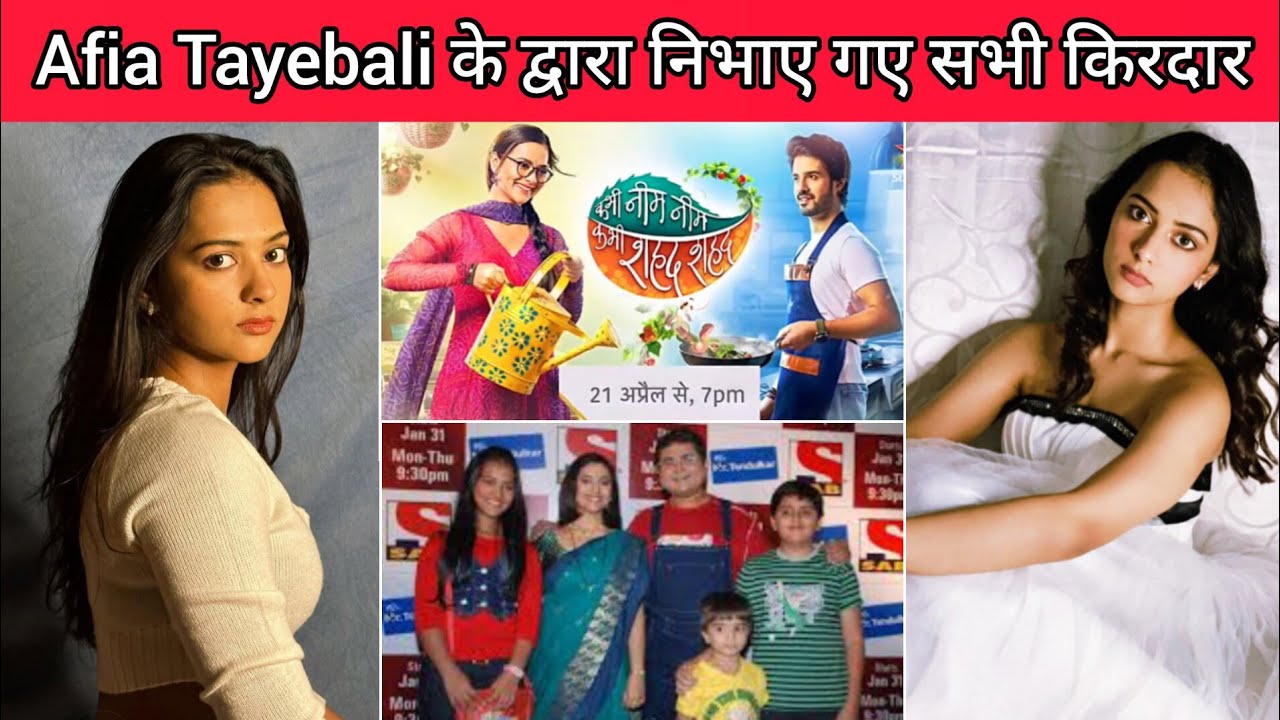 Afia Tayebali All TV Serials List | Afia Tayebali All TV Shows List ...