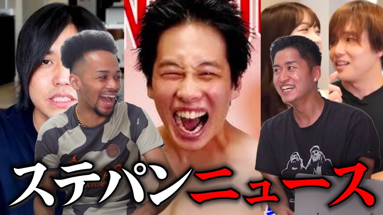 【アマリザのブレイキングダウン結果速報/ぷろたん&Rちゃん炎上/水溜まりボンドトミー炎上】漢だよ。