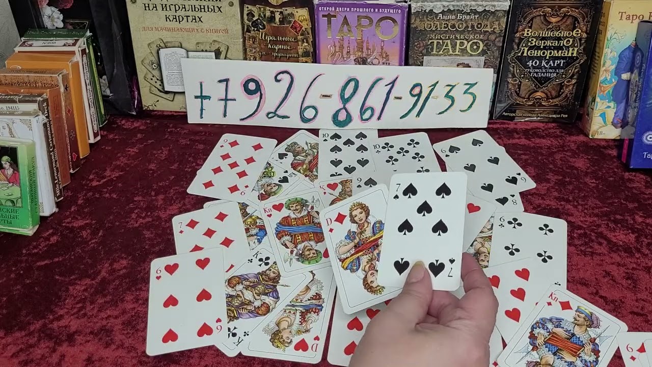 Трехугольник нашей разлучницы с кем останется