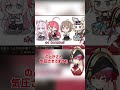 キレ散らかすみこちを観る船長