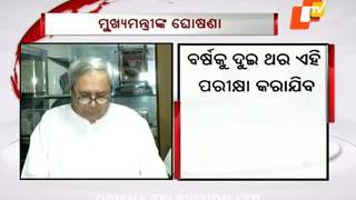 Online Odia certification course screenshot 5