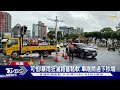 馬路湧泥水噴泉 桃園暴雨狂炸路面塌陷｜TVBS新聞 @TVBSNEWS01