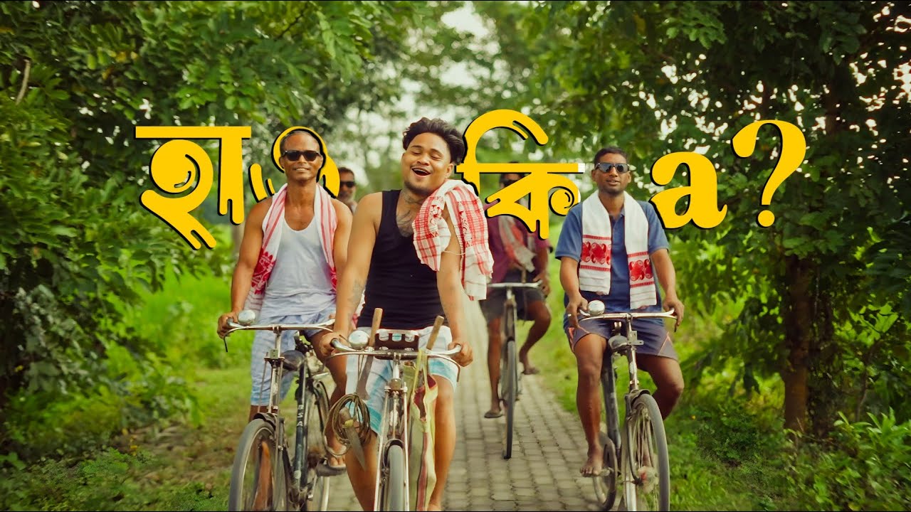 XMX - HAO KI A? (Official music video)