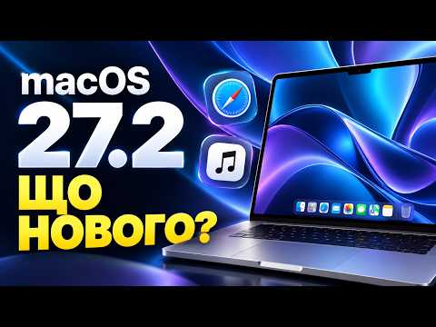 macOS 27.2 — Should You Update? Important Changes and Issues