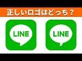 【面白クイズ】天才でも迷う！「正しいロゴはどっち？」あなたの記憶力・観察力を試す問題　brain plus*