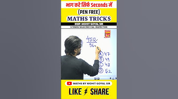Division Tricks🔥 Seconds में भाग करे😱 #shorts #maths #ssc