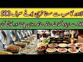 Pakistani cheapest breakfast buffet in lahore just Rs , 500 per person