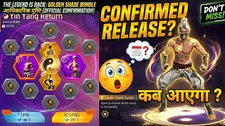 Golden Shade Bundle Return Event | Next Universal Token Ring Event | Golden Shade Bundle June 2026