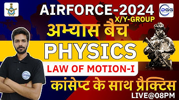 Laws of Motion -01 | Airforce X group | Airforce x group new batch |Airforce X 2023 Airforce Physics