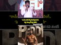 "రామ్ చరణ్ కోసం స్టార్ డైరెక్టర్ల భారీ కథలు రెడీ!" #Producer Ravi Shankar #108news