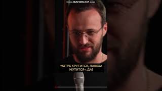 Лиды поперли Гребенюк