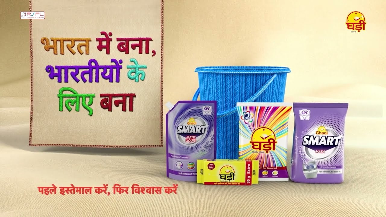 GHADI - Desh Ka Detergent