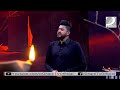 Roye Thi || Noha By Zamin Ali Mp3 Song